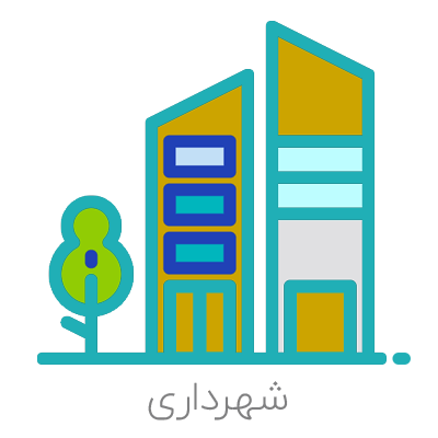 دهیاری علی‌آباد